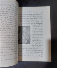 رستاخیز