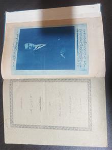 اختناق