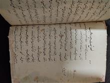 تاریخ