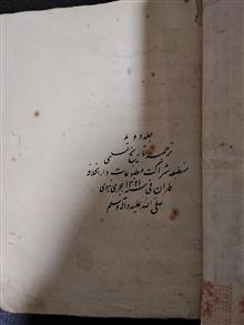 تاریخ