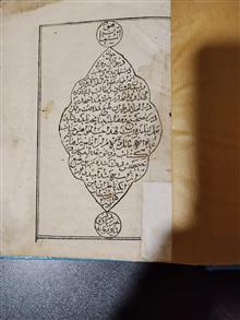 دیوان