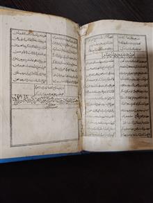 دیوان