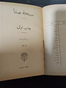 دو
