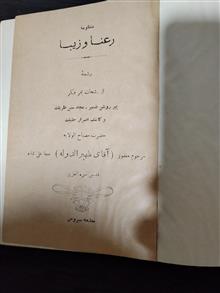 دو