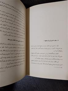 پهلویسم