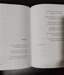 دو