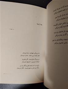 دو
