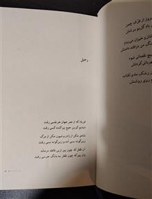 دو