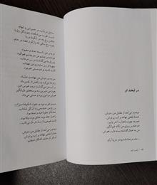 دو