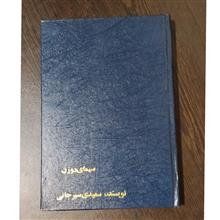 سیمای