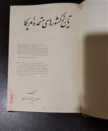 تاریخ