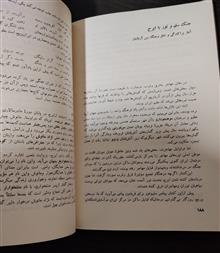 زندگی