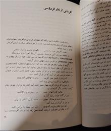 زندگی