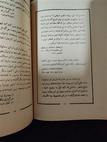 برگزیده
