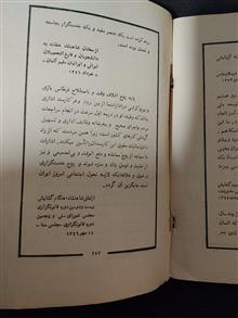 برگزیده
