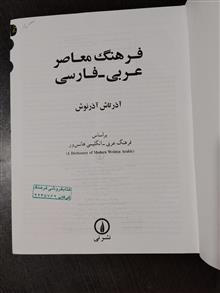 فرهنگ