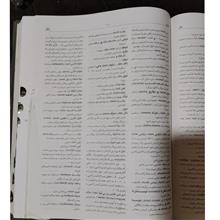 فرهنگ