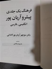 فرهنگ