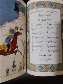 دیوان