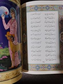 دیوان