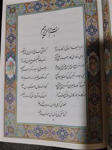 دیوان