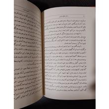 مائده