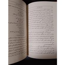 مائده