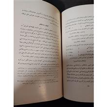 بابا