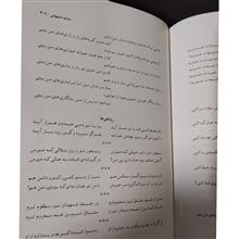 طبیبان