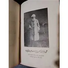 کتاب