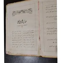 کتاب