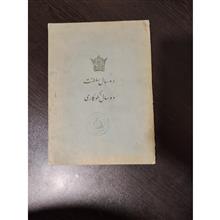 کتاب