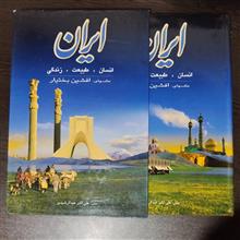 ایران