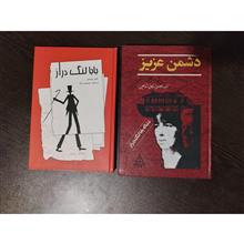 بابا