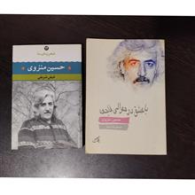 دو