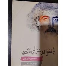 دو