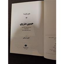 دو