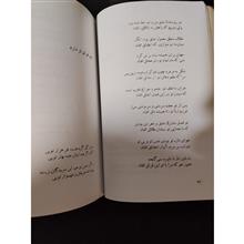 دو