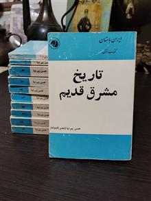 دوره