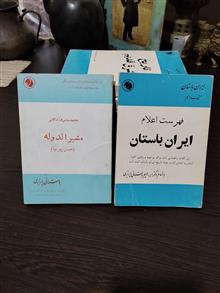 دوره