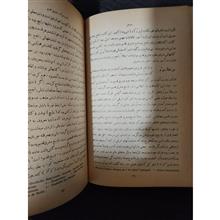 دوره