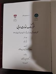 فرهنگ