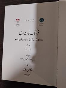 فرهنگ