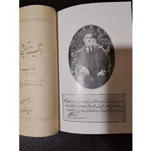 آئینه