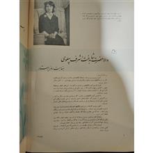پهلوی