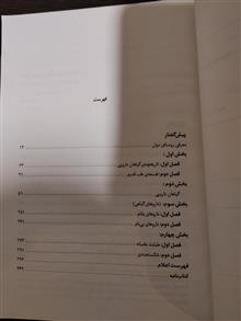 طب