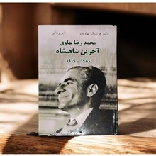 محمد