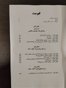 محمد
