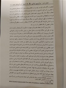 رضا