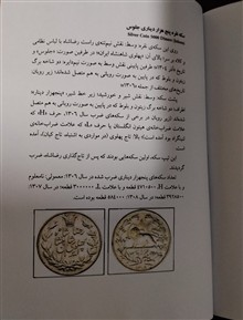 رضا